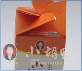 荊州紙盒批發(fā) 荊州紙盒批發(fā)